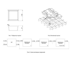 Изображение товара 1130376