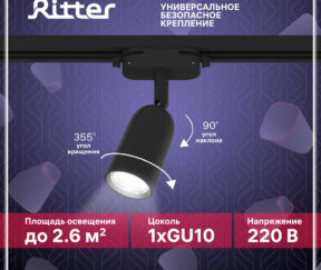 Изображение товара 1089002