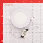 Изображение товара 918546