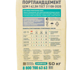 Изображение товара 149143