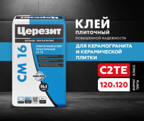 Изображение товара 142661