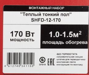 Изображение товара 144033