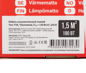 Изображение товара 108175