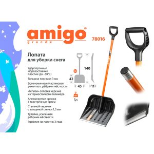 Изображение товара 1081440