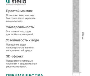 Изображение товара 1091985