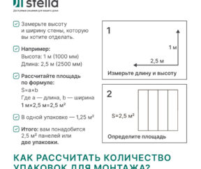 Изображение товара 1091983