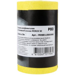 Изображение товара 1075675