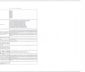 Изображение товара 103439