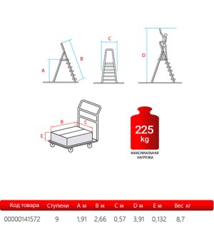 Изображение товара 141572