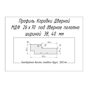 Изображение товара 126287