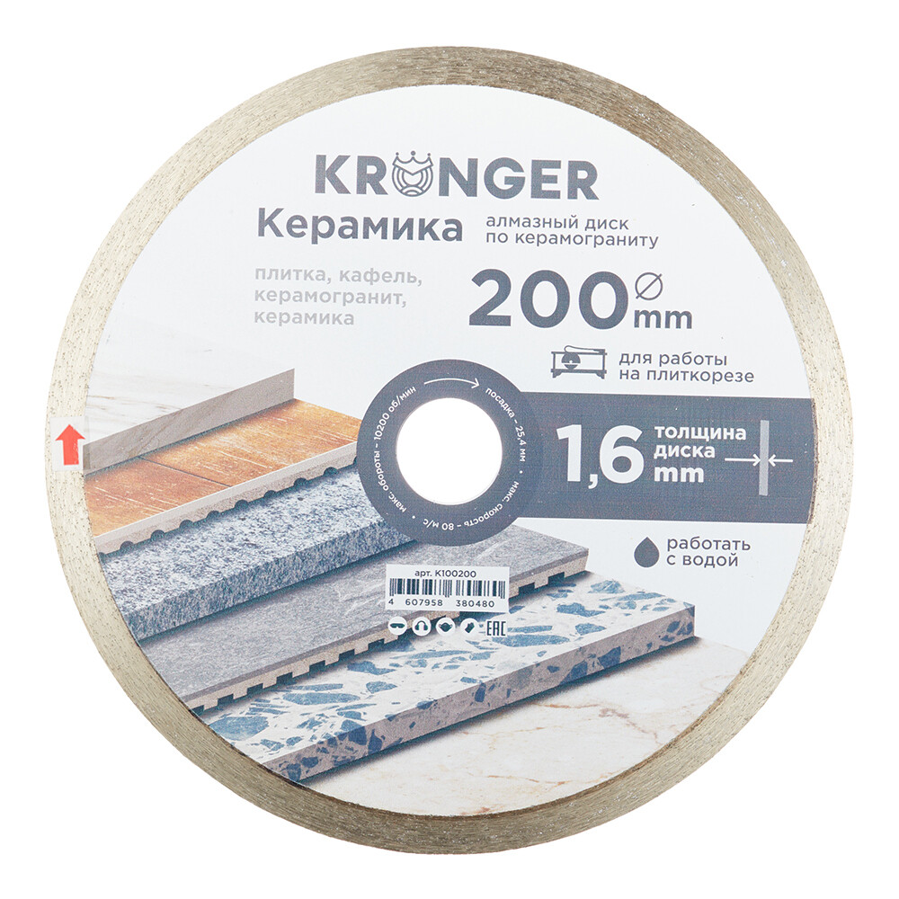 original-1000x1000-fit-6580.jpg Изображение товара 1039456