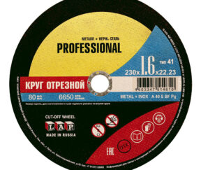 Изображение товара 1147229