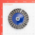 Изображение товара 500053