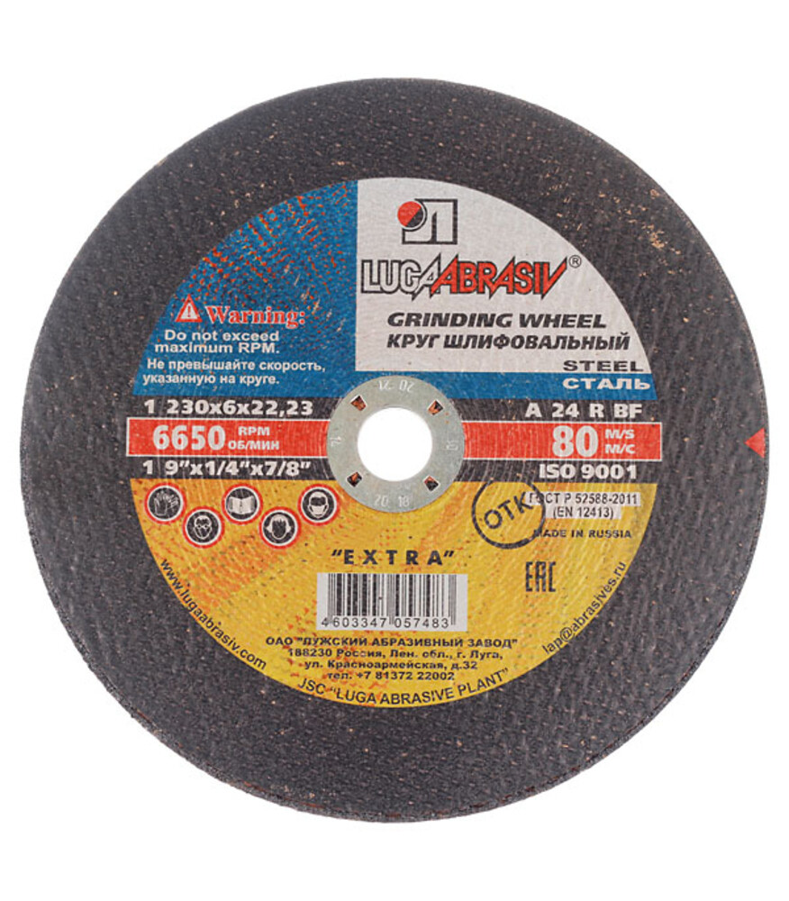 original-1000x1000-fit-7380.jpg Изображение товара 104230