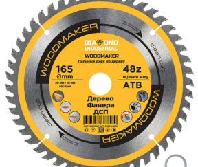 Изображение товара 1145469