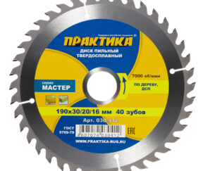 Изображение товара 133388