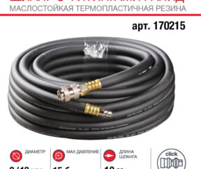 Изображение товара 1054256