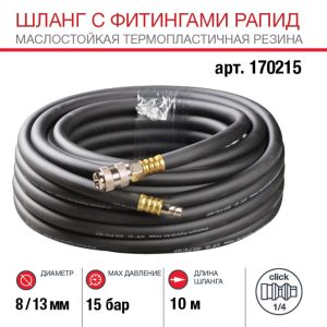 Изображение товара 1054256