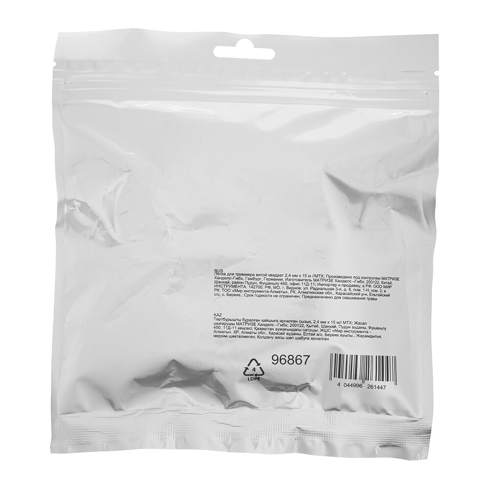 original-1000x1000-fit-8035.jpg Изображение товара 1152116