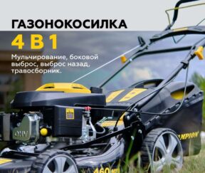 Изображение товара 504899