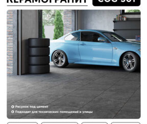 Изображение товара 978314