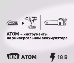 Изображение товара 1085849