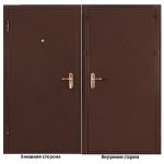 Изображение товара 670480