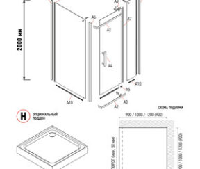 Изображение товара 606052