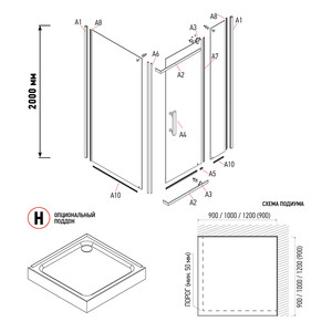 Изображение товара 606052