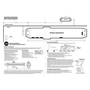 Изображение товара 666449
