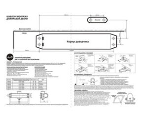Изображение товара 666444