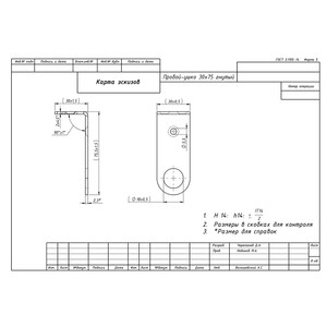 Изображение товара 162231