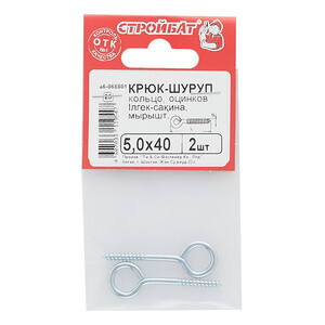 Изображение товара 127620