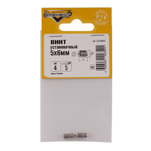 Изображение товара 640719