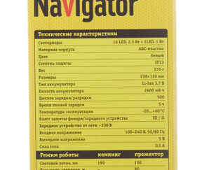 Изображение товара 633058