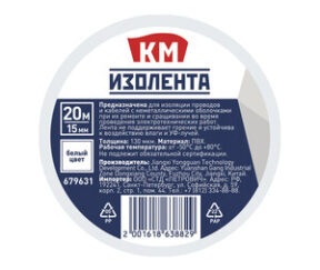 Изображение товара 679631