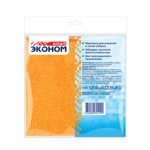 Изображение товара 668679