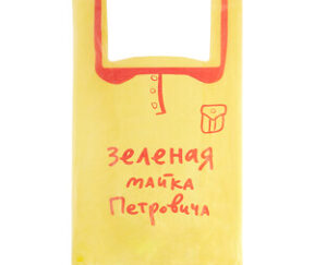 Изображение товара 105534