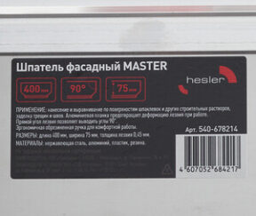 Изображение товара 678214