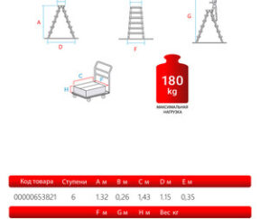 Изображение товара 653821