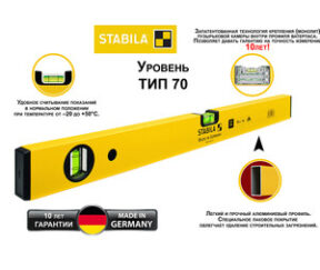 Изображение товара 109010