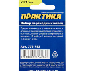 Изображение товара 504169