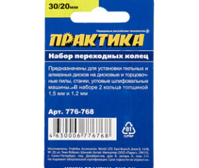 Изображение товара 504167