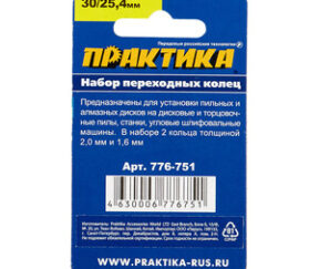 Изображение товара 504166