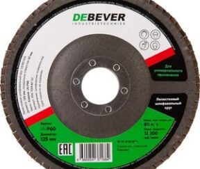 Изображение товара 653796