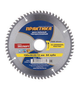 Изображение товара 133389