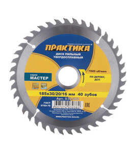 original-300x300-fit-8025.jpg Изображение товара 133386