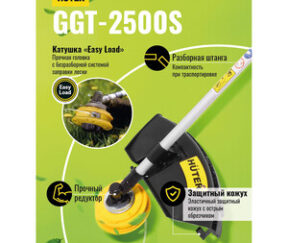 Изображение товара 660934