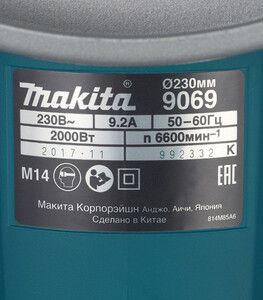 Изображение товара 127610