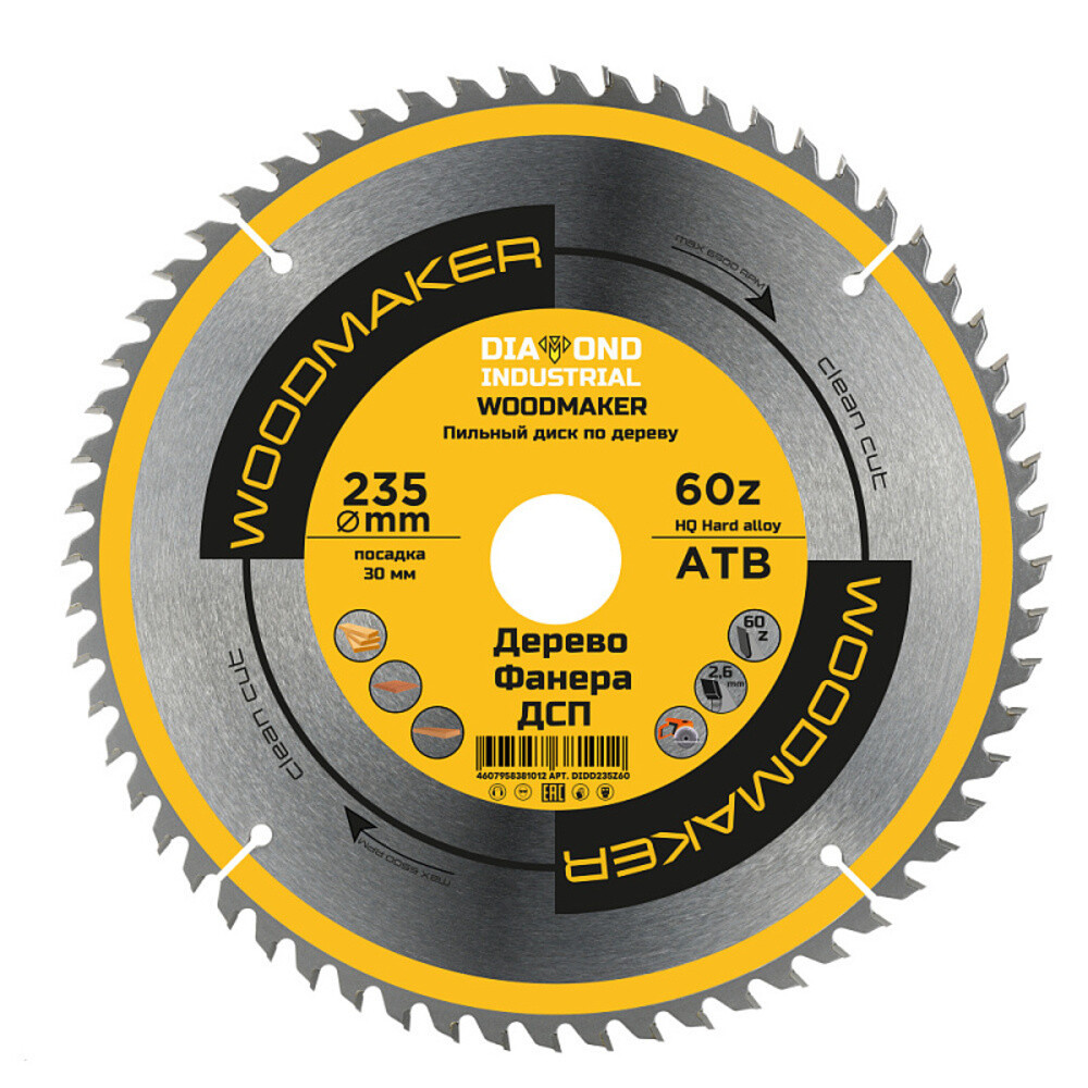 original-10160.jpg Диск пильный по дереву Diamond Industrial WoodMaker 235х30х2,6 мм 60 зубьев (DIDD235Z60) — изображение 1